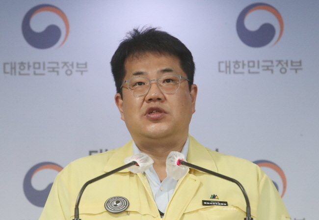 손영래 중앙사고수습본부 전략기획반장
