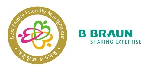 여성가족부 주관 ‘2020 가족친화인증기업’에 선정된 비브라운 코리아.