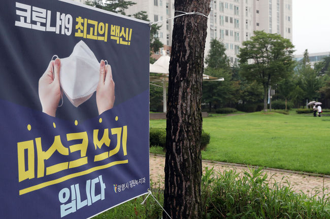 경북 포항시에서 1명이 코로나19 확진 판정을 받았다 (사진=뉴시스 제공)