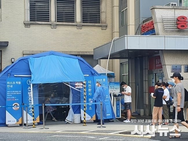  코로나19 발생현황(질병청)에 따르면 17일 0시 기준 누적 확진자는 4만6453명이다. 지난 16일 0시 이후 하루 동안 1014명(신규 확진자)이 증가했다. 감염경로별로 신규 확진자를 보면 지역발생(국내발생) 확진자는 993명, 해외유입은 21명이다. 사진은 한 종합병원 선별진료소. 해당 사진은 기사 내용과 관련 없음. 사진=시사뉴스 DB