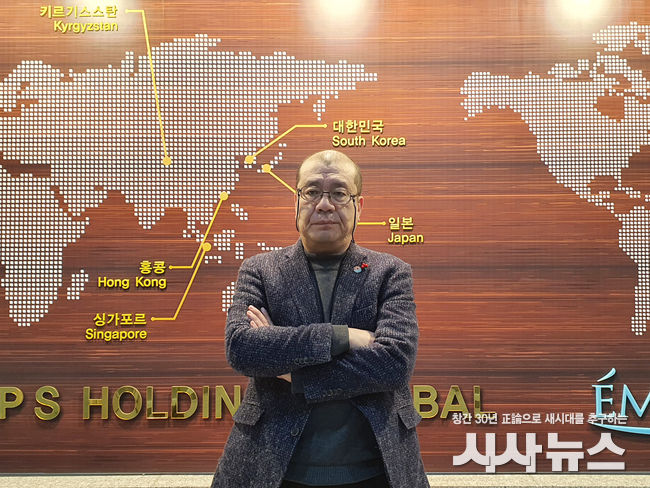  PS홀딩스 이창수 회장 