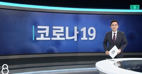  SBS가 '8뉴스' 방송 지연에 대해 사과했다. SBS는 21일 공식입장을 내고 "SBS '8뉴스'가 20일 정시보다 14분 늦게 방송되는 사고가 있었다"며 "사고 원인과 관련해 1차 확인 결과 뉴스 시간이 임박한 오후 7시 35분께 사내 네트워크 시스템이 비정상적으로 작동했고 이로 인해 뉴스 편집과 진행 전반에 장애가 발생한 것으로 파악됐다"고 밝혔다. 사진은 지난 20일 방송된 SBS '8뉴스'에서 김용태 앵커가 방송사고에 대해 시청자들에 사과하는 장면. 사진=SBS '8뉴스' 캡처