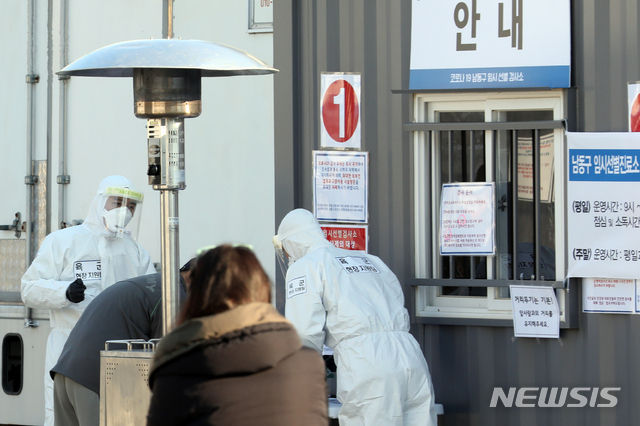 21일 오전 인천시 남동구 중앙공원 내 신종 코로나바이러스 감염증(코로나19) 임시 선별검사소에는 영하권의 추운 날씨에도 불구하고 시민들이 검사를 받고 있다. (사진/뉴시스)