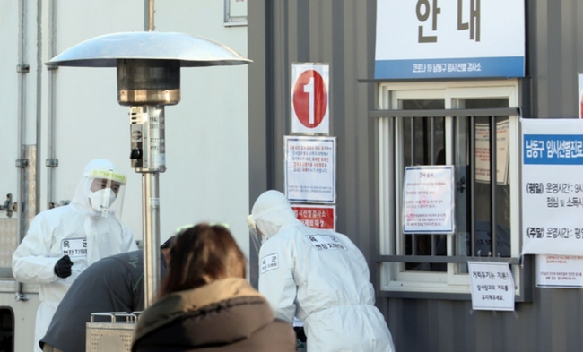 21일 오전 인천시 남동구 중앙공원 내 신종 코로나바이러스 감염증(코로나19) 임시 선별검사소에는 영하권의 추운 날씨에도 불구하고 시민들이 검사를 받고 있다 (사진=뉴시스 제공)