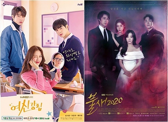  김병춘 확진에 tvN 수목드라마 '여신강림'과 SBS 아침드라마 '불새 2020'에 비상이 걸렸다. 소속사 바를정엔터테인먼트는 22일 오후 "김병춘은 촬영을 앞두고 지난 21일 선제적 검사를 받았고 오늘(22일) 오후 확진 판정을 받았다”며 “현재 김병춘은 보건당국 지침에 따라 병상 배정을 기다리며 자가격리 중이다"고 밝혔다. 사진 왼쪽부터 '여신강림' 포스터와 ‘불새 2020’ 홍수아, 이재우, 서하준, 박영린 메인 포스터. 사진= tvN, SBS 제공