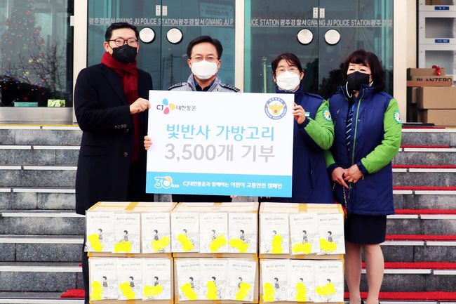 CJ대한통운은 지난 22일 안전한 등하굣길을 위해 교통안전 옐로카드 3500개를 경기 광주경찰서에 전달했다 (사진=CJ대한통운 제공)