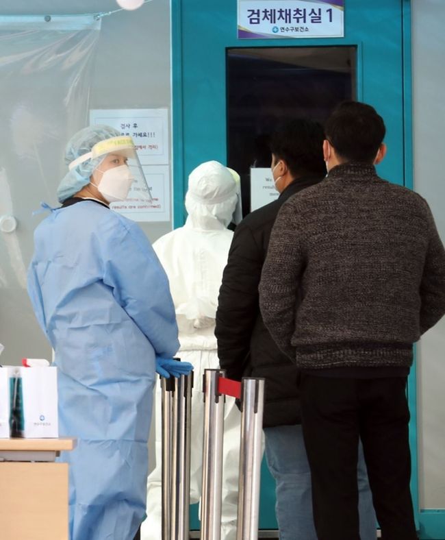 인천시 연수구 보건소 선별진료소에서 시민들이 검사를 받고 있다 (사진=뉴시스 제공)