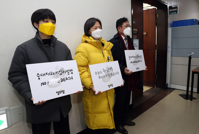강은미 정의당 원내대표(가운데), 배진교(오른쪽), 류호정 의원이 24일 오전 서울 여의도 국회에서 열린 법사위 법안심사소위 회의장 앞에서 중대재해기업처벌법 제정을 촉구하는 피켓을 들고 있다. / 사진제공=뉴시스