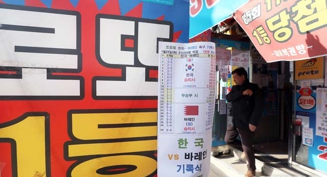 사진=뉴시스 제공.