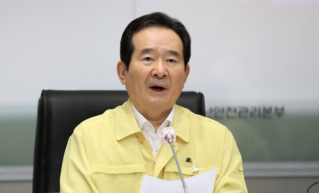 정세균 국무총리가 29일 오전 서울 종로구 정부서울청사에서 열린 코로나19 중앙재난안전대책본부회의에서 모두 발언을 하고 있다. (사진=공동취재사진)