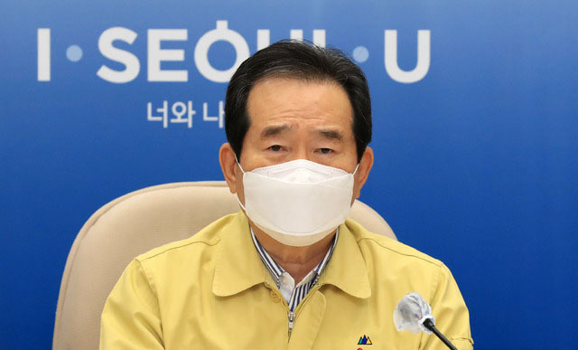 정세균 국무총리가 30일 오전 서울 중구 서울시청 서울안전통합상황실에서 열린 신종 코로나바이러스 감염증(코로나19) 대응 중앙재난안전대책본부 회의에 참석해 발언하고 있다.(사진=공동취재사진)