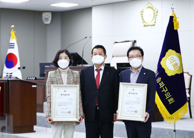 서울시 송파구의회 김정열·박성희 의원(오른쪽)이 <시사뉴스> 주관 ‘2020년 행정사무감사 우수의원상’을 각각 수상하고 강신한 회장과 함게 기념촬영을 하고있다. (사진=송파구의회 제공)