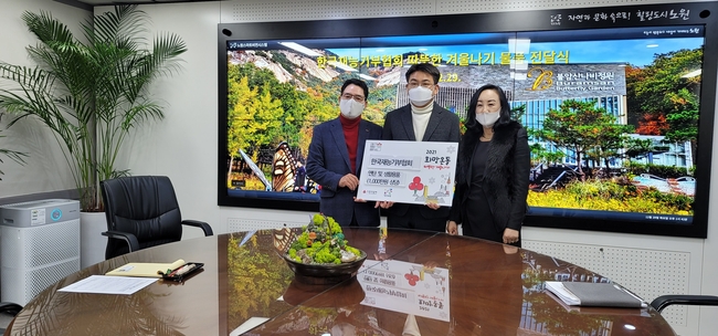 한국재능기부협회 41번째 사랑의연탄전달식 행사 (사진=한국재능기부협회 제공)