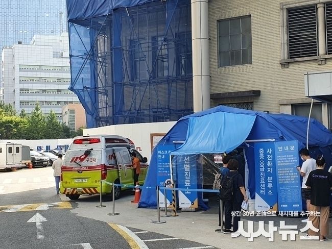  코로나19 발생현황(질병청)에 따르면 30일 0시 기준 누적 확진자는 5만9773명이다. 지난 29일 0시 이후 하루 동안 1050명(신규 확진자)이 증가했다. 감염경로별로 신규 확진자를 보면 지역발생(국내발생)은 1025명, 해외유입은 25명이다. 사진은 한 종합병원 선별진료소. 해당 사진은 기사 내용과 관련 없음. 사진=시사뉴스 DB