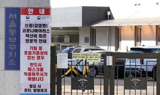  서울동부구치소 800명대 집단확진 여파로 교정시설 내 사회적 거리두기가 3단계로 격상됐다. 정부는 31일 오전 교정시설 내 사회적 거리두기 3단계 격상을 발표하면서 수용자 접견을 전면 중단한다고 밝혔다. 사진은 서울동부구치소 입구.