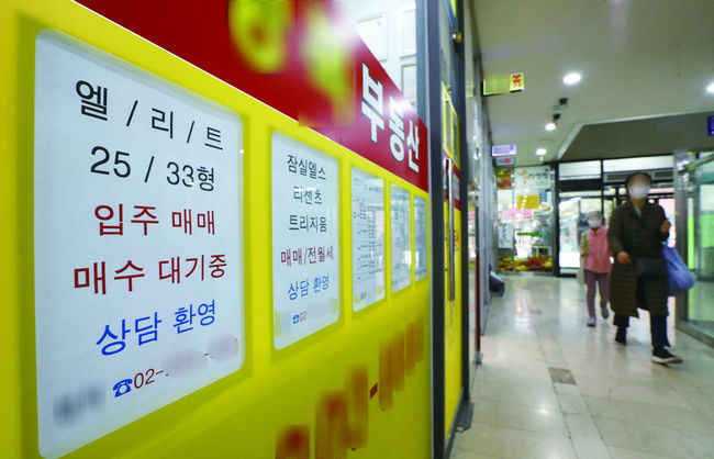 정부가 전세난 해소를 위한 전세대책 발표를 앞둔 지난해 12월 18일 오후 서울 송파구의 한 상가 부동산 밀집 지역에 매매 및 전월세를 알리는 정보 안내가 붙어 있다. 