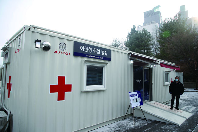 서울 은평구 소재 시립 서북병원에 위치한 ‘코로나19’ 등 공공의료체계 보강용 컨테이너식 이동병상(이동형 음압병실)