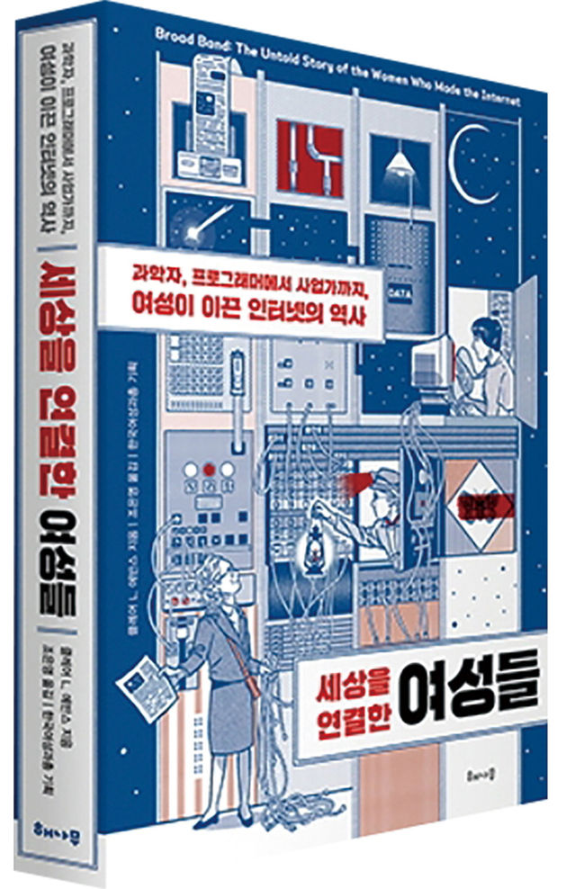클레어 L. 에반스 지음/ 해나무 펴냄/ 1만6800원