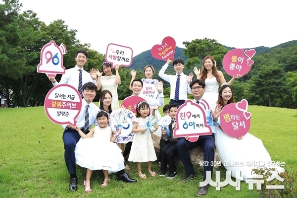 대구 달서구청 결혼장려 선포식 사진