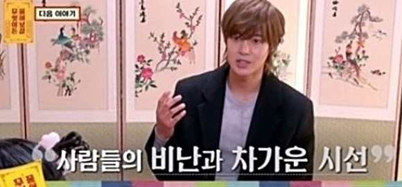  김현중이 전 여자친구와의 법정공방 이후 처음으로 소감을 밝혔다. 김현중은 지난 4일 방송된 KBS Joy(조이) '무엇이든 물어보살'에 게스트로 출연해 소감과 심경을 털어놨다. 이날 출연은 3년 만의 방송 복귀다. 사진=KBS조이 '무엇이든 물어보살' 캡처