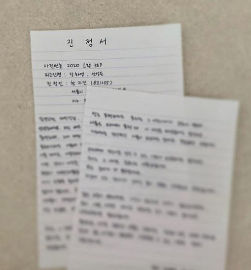  한지민이 '정인아 미안해' 챌린지에 동참하며 진정서를 제출했다. 한지민은 5일 자신의 소셜네트워크서비스에 "우리가 마주해야만 하는, 반복되지 않아야만 하는, 이젠 정말 바뀌어야 하는 현실"이라는 글을 올렸다. 사진=한지민 소셜네트워크서비스 캡처