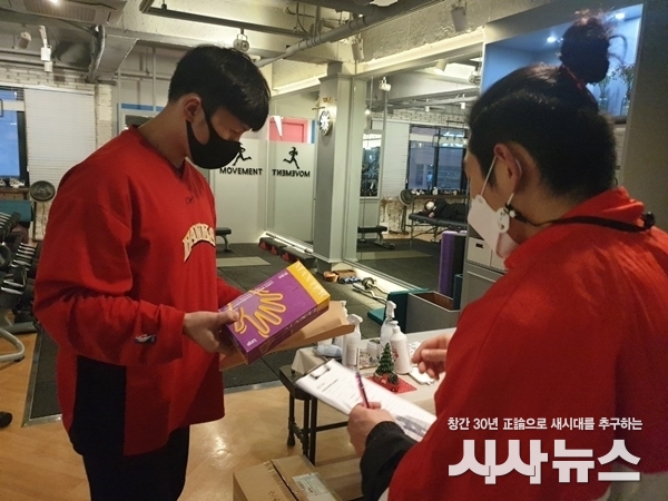 체육시설 방역지원단 활동 사진