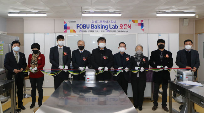 경남대 외식프랜차이즈학과 ‘FOBU Baking Lab’ 오픈식 단체사진.