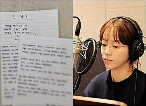  한지민이 '정인이 사건' 진정서를 제출했다. 한지민은 5일 자신의 소셜네트워크서비스에 "우리가 마주해야만 하는, 반복되지 않아야만 하는, 이젠 정말 바뀌어야 하는 현실"이라며 "정인아 미안해, 우리가 바꿀게"라는 글을 올렸다. 사진=엣나인필름 제공, 한지민 SNS 캡처