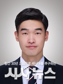 영양경찰서 생활안전계 경장 곽도훈
