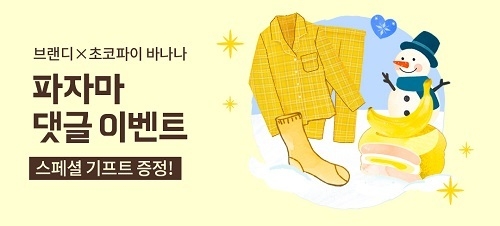 사진제공=브랜디