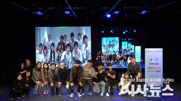 작년 청소년활동 프로그램 단체사진