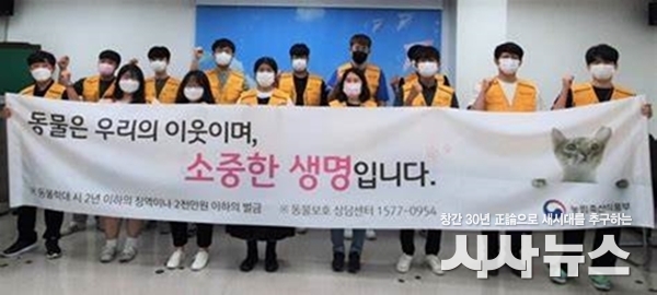  반려동물 보호 행사 사진