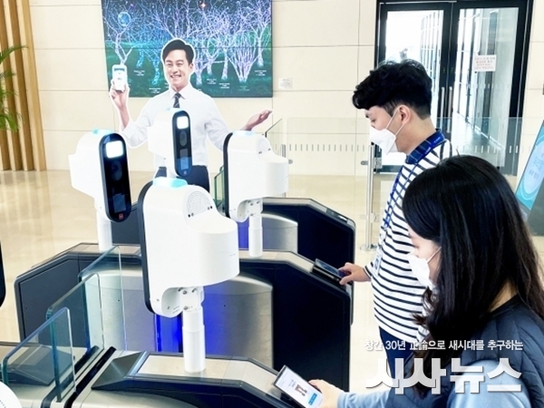 대구은행 모바일 사원증 출입사진