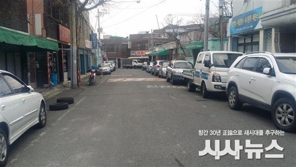 대구시 주택가 주차사진 