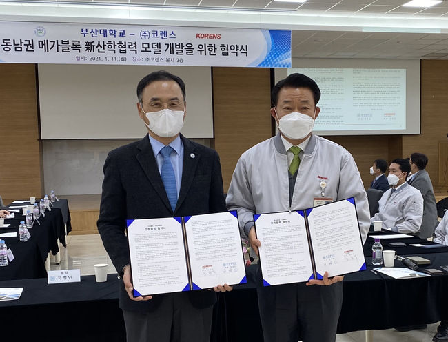 왼쪽부터 차정인 부산대 총장, 조영국 ㈜코렌스 회장.