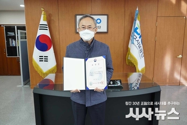  대구시설공단 정보공개 평가 행자부장관 표창 사진