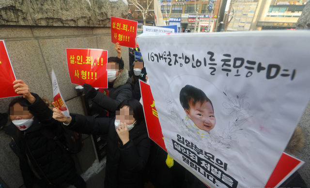 학대 받아 숨진 것으로 알려진 정인이 양부모에 대한 첫 재판이 열리는 13일 오전 서울 양천구 서울남부지방검찰청에 법무부 호송차량이 들어가자 대한아동학대방지협회 회원들과 시민들이 구호를 외치고 있다. (사진=뉴시스 제공)