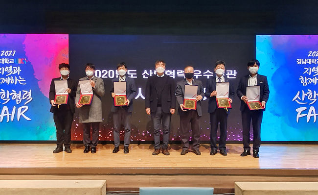 설정산학협력 FAIR 가족회사 현판수여식.