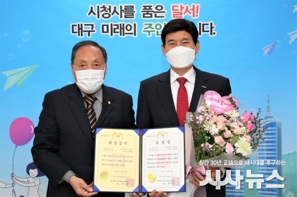 제18회 대한민국 청소년대상에서 행정대상 수상 사진