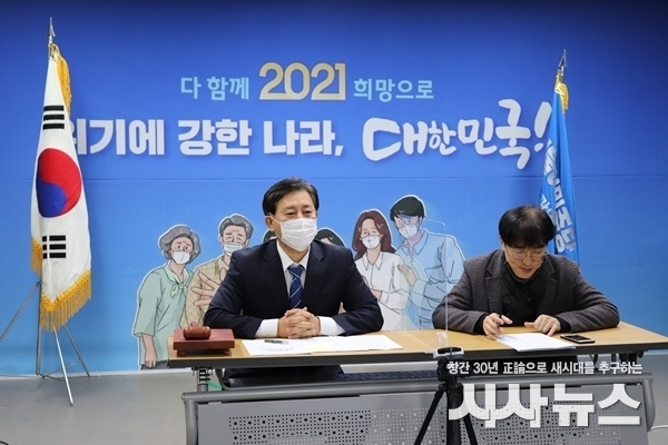  더불어민주당 대구 시당 비대면 화상회의 사진