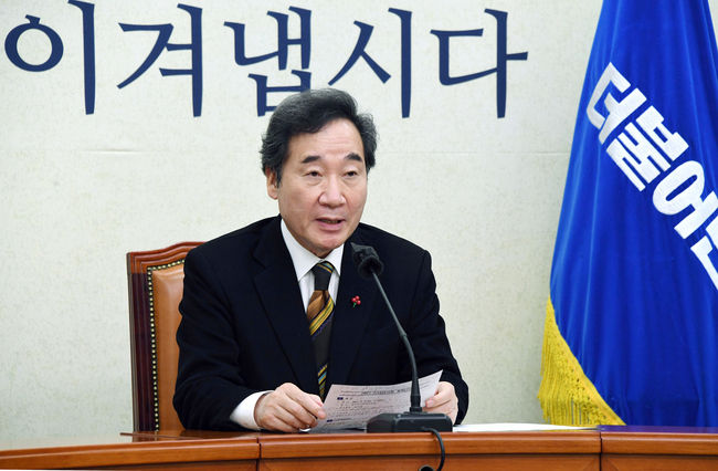 더불어민주당 이낙연 대표가 지난 7일 서울 여의도 국회에서 비대면 화상으로 열린 '2021년 신년 인사회'에 참석해 인사말을 하고 있다. / 사진제공=뉴시스