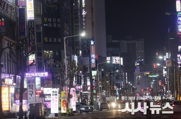  대구시내 유흥업소 주변 사진