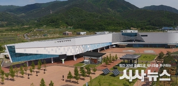  국립대구과학관 자격루 전시관 조성 사진