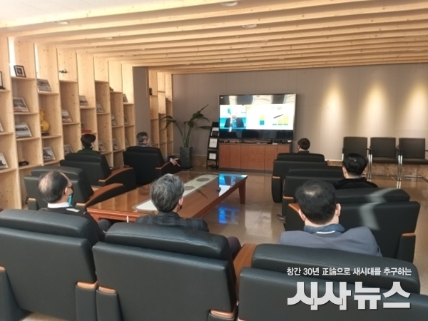  대구경북경제자유청 ces 2021 온라인 투자유치 설명회 사진