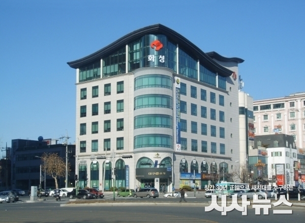  화성산업 본사 전경 사진
