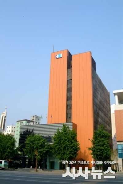  대구상공회의소 전경 사진