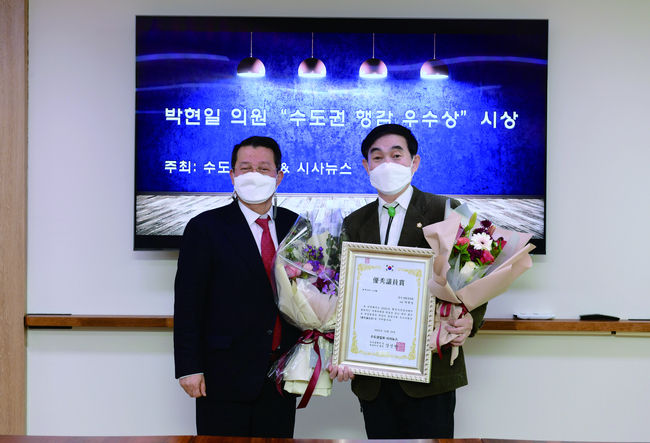 20일 오후 경기 양평군의회 본회의장에서 열린 ‘2020년 행정사무감사 우수의원상' 수상 기념 촬영.<br>
(좌측부터 본지 강신한 창간 발행인ㆍ회장, 박현일 양평군 군의원)