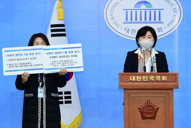 서영교 더불어민주당 의원. / 사진제공=뉴시스