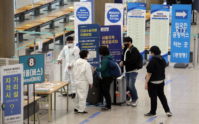 인천국제공항 제1터미널 입국장에서 해외입국자들이 방역 관계자의 안내를 받고 있다. 사진은 해당 기사와 관련 없음 (사진=뉴시스 제공)