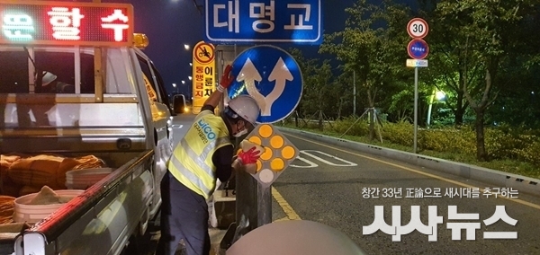  자동차전용도로 대명교 야간작업 사진